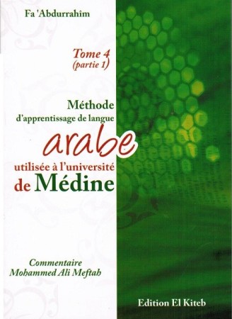 Tome de Medine 4