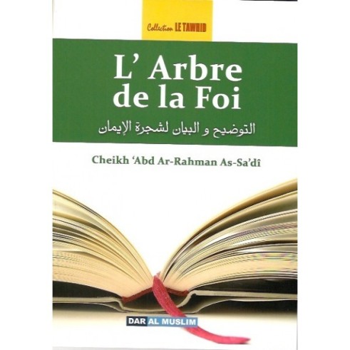 L'arbre de la Foi - Sheikh...