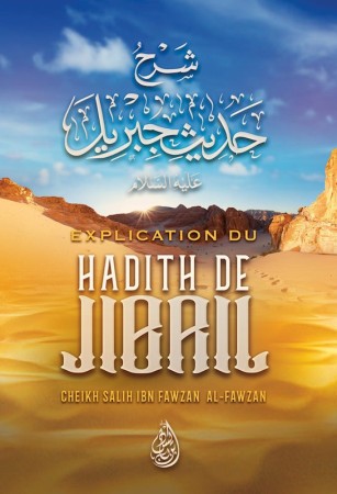 Explication du Hadith de JIBRIL عليه السلام - Sheikh Salih al Fawzan