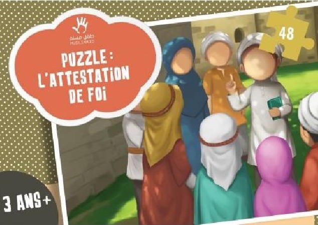 Puzzle l'attestation de Foi ash-Shahada 3ans et +