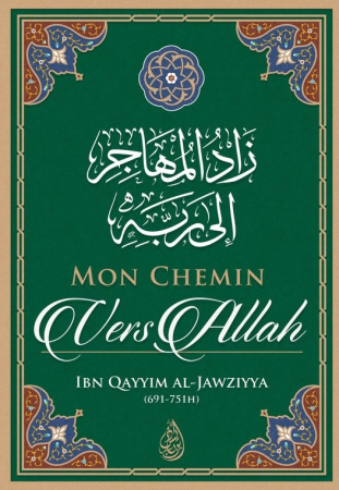 Mon Chemin Vers Allah - Ibn al Qayyim