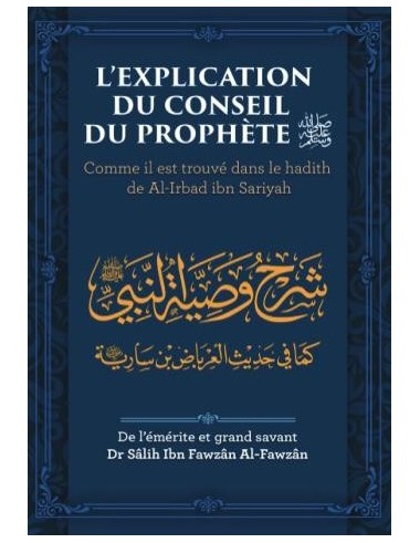 L'Explication du Conseil du Prophète - Sheikh al Fawzan