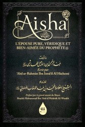 Biographie de 'Aisha radhiAllahou 'anha