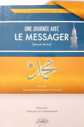 Une Journée avec le Messager ﷺ