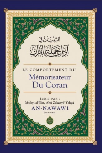 Le comportement du Mémorisateur du coran - L'Imam An-Nawawi