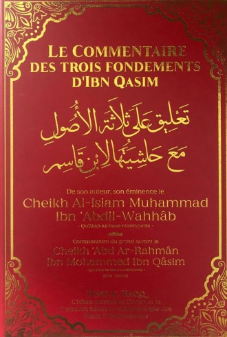 Le Commentaire des trois fondements d'Ibn Qasim