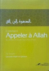 Comment appeler à Allah - Sa'id ibn Wahf al Qahtani