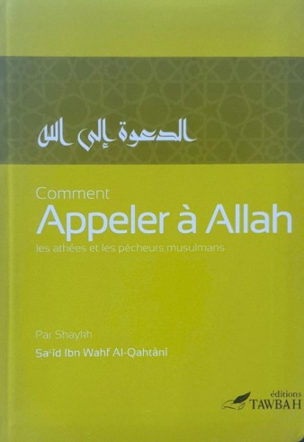 Comment appeler à Allah - Sa'id ibn Wahf al Qahtani