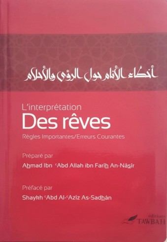 L'interpretation Des Reves, Règles Importantes, Erreurs Courantes