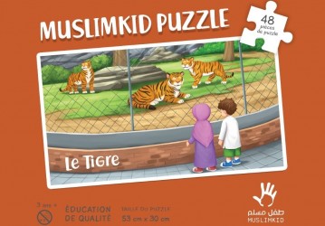 Puzzle Le TIGRE 3 ans et +