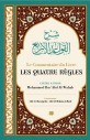 Le Commentaire Du Livre Les Quatre Règles - Cheikh 'Abd Ar-Razzâq Al-Badr