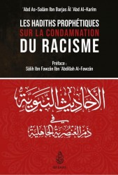 Le Commentaire Du Livre Les Quatre Règles - Cheikh 'Abd Ar-Razzâq Al-Badr