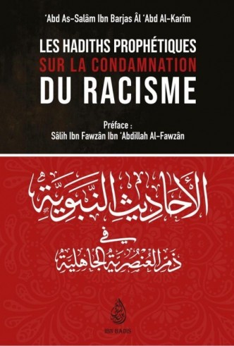 Les Hadiths Prophétiques Sur La Condamnation Du Racisme - Cheikh ibn Barjas / Cheikh al Fawzan