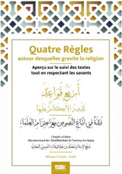 Quatre règles autour desquelles gravite la religion - Cheikh muhammad ibn abdilWahhâb