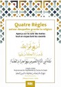 Quatre règles autour desquelles tourne la religion - Cheikh muhammad ibn abdilWahhâb