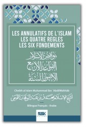 Les Annulatifs de l'islam / Les Quatre Règles / Les Six Fondements