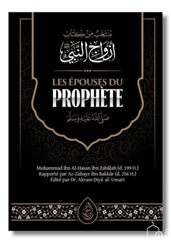 Les Épouses Du Prophète ﷺ -...