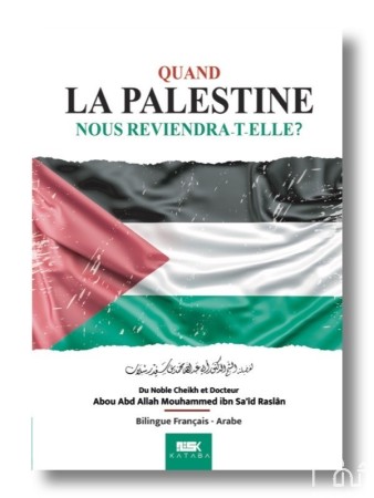 Quand la Palestine nous...