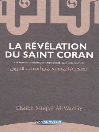 Révélation du Saint Coran