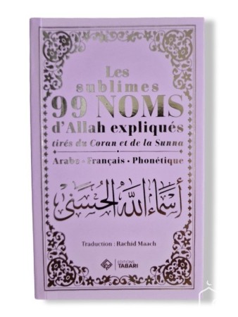 Les 99 noms d’Allah tirés...