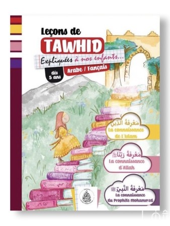 Leçons de Tawhid expliquées...