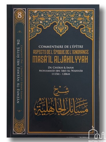 Charh Masâ'il Al Jâhiliyyah...