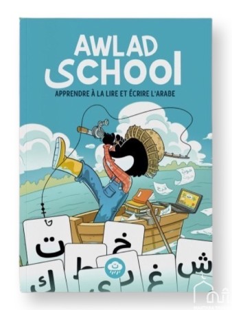 copy of Awlad School -...