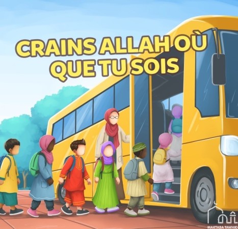 Crains Allah où que tu sois