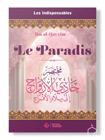 Le Paradis - Ibn al-Qayyim...