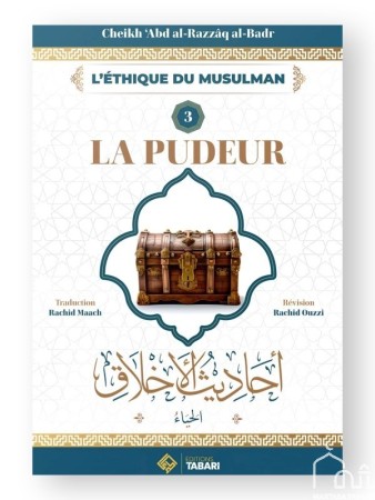 La pudeur - Cheikh 'abd al...