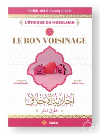 Le bon voisinage - Cheikh...