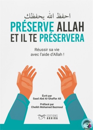 Préserve Allah et Il te...