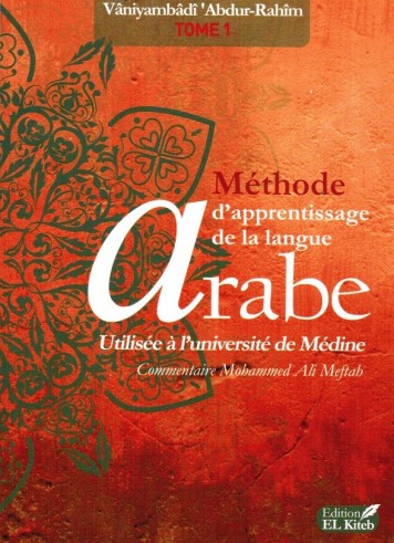 Tome de Medine vol 1