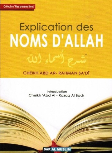 Explication des Noms d'Allah