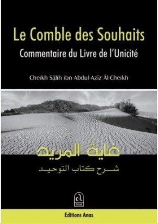 Le comble des souhaits