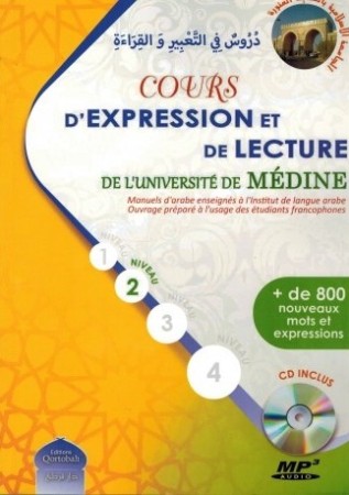 Cours d'expression et de lecture de l'université de Médine